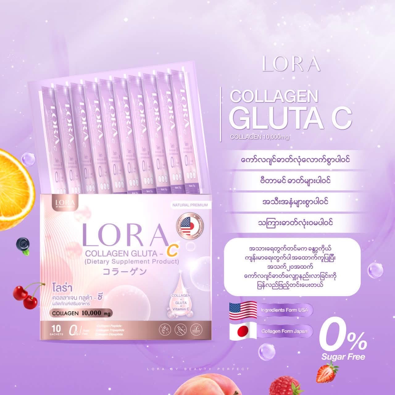 Lora Collagen (10 sachets)